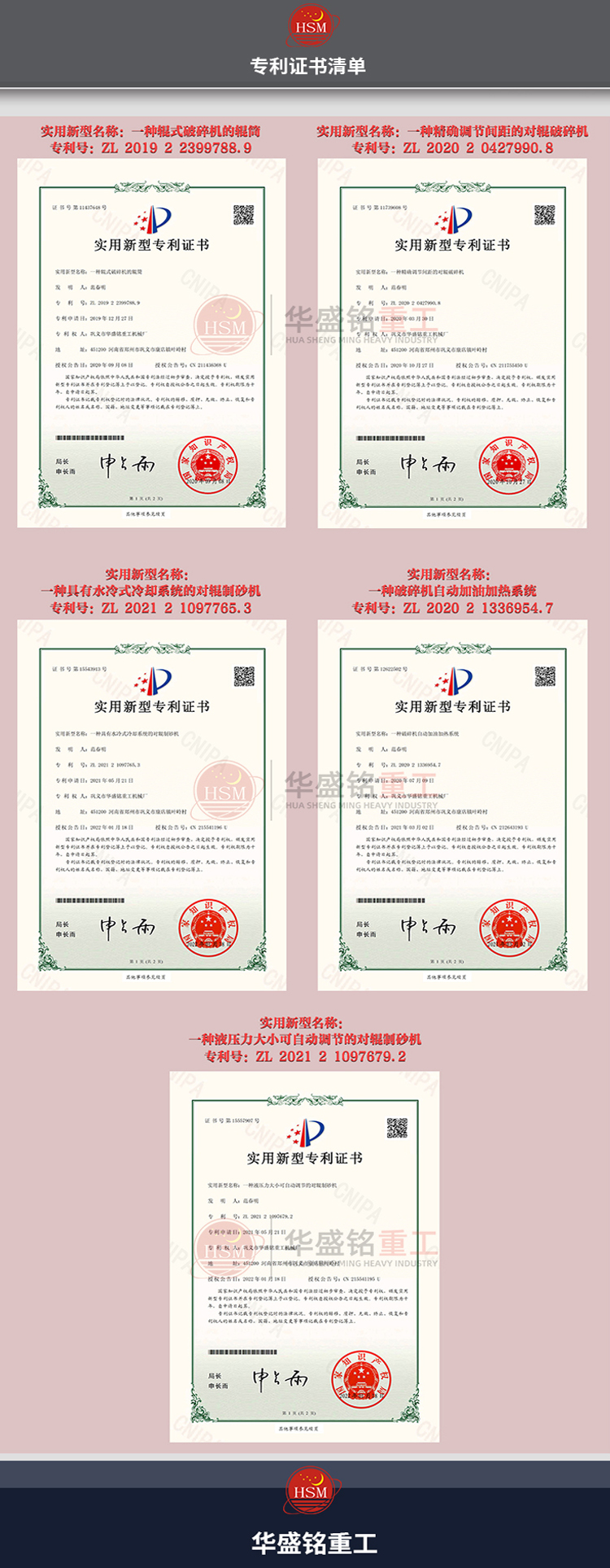 制砂廠(chǎng)全自動(dòng)液壓對(duì)輥破碎機(jī)價(jià)格