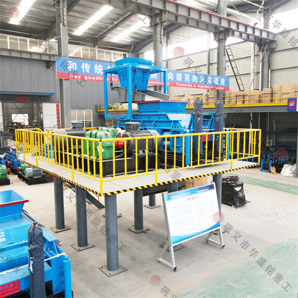 華盛銘幾種制砂機(jī)的對(duì)比，哪種對(duì)輥設(shè)備更好用？