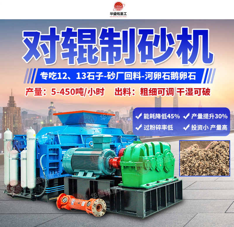 1212對(duì)輥破碎機(jī)適用于哪些類型的方解石礦石？