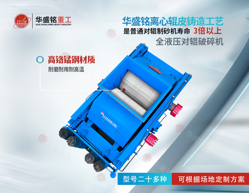 石灰?guī)r破碎機(jī)