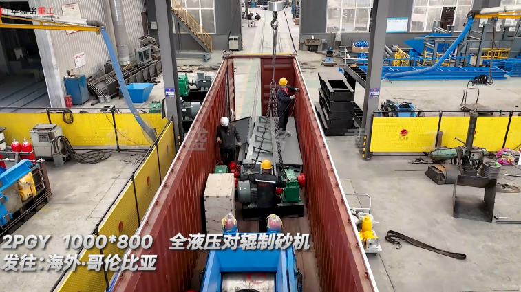 小型對輥破碎機(jī)
