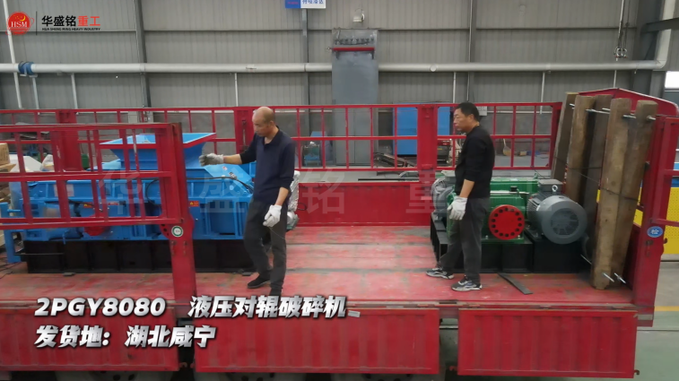 銅礦石破碎機(jī)