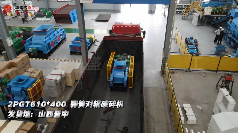 廢鋼破碎機(jī)