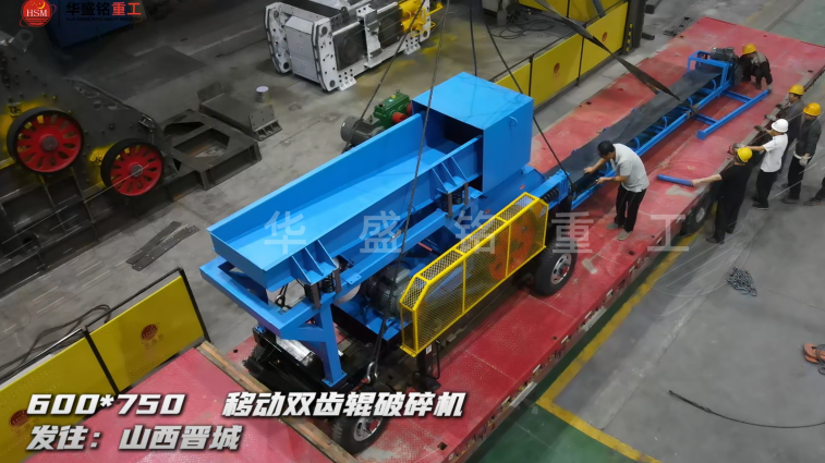 炭素粉碎機(jī)