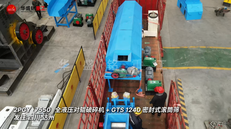老砂廠(chǎng)用制砂機(jī)