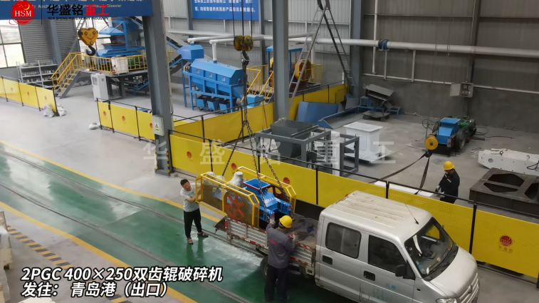 海鹽破碎機(jī)