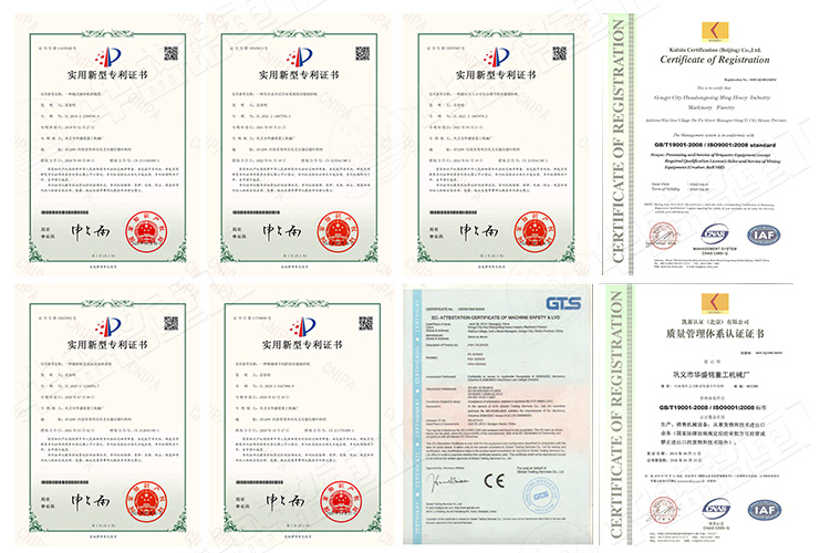選礦用高壓輥磨機專利資質(zhì)