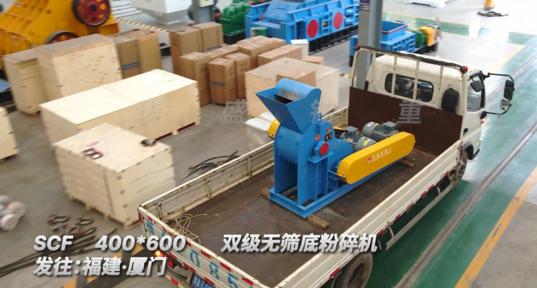 砂石制砂機機械
