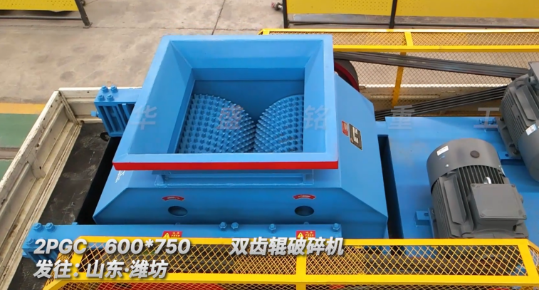 銑刨料破碎機(jī)