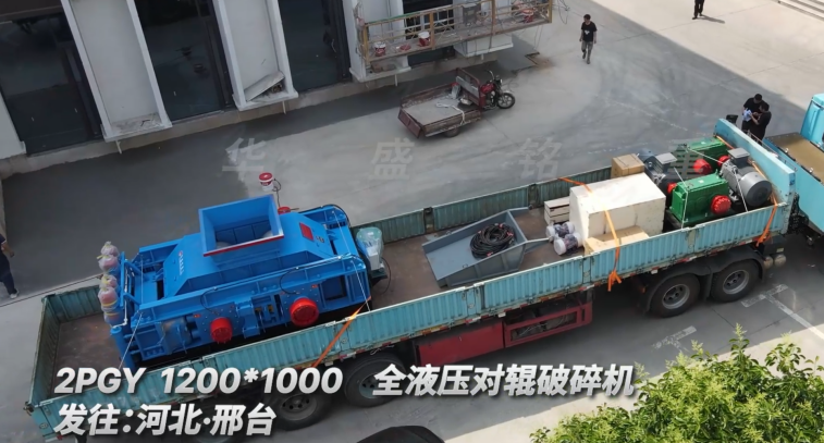 硅石制砂機