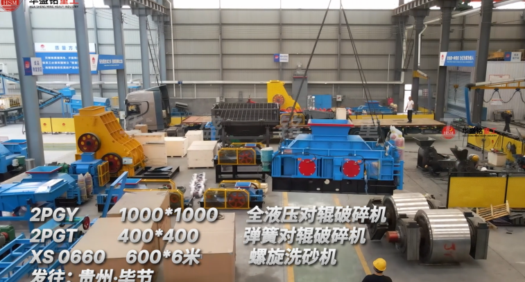 鐵礦破碎機(jī)