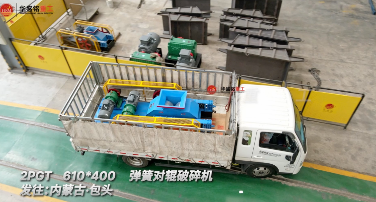鐵礦破碎機(jī)