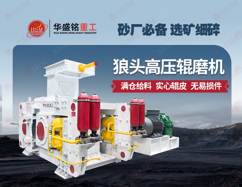 鎏金礦破碎機
