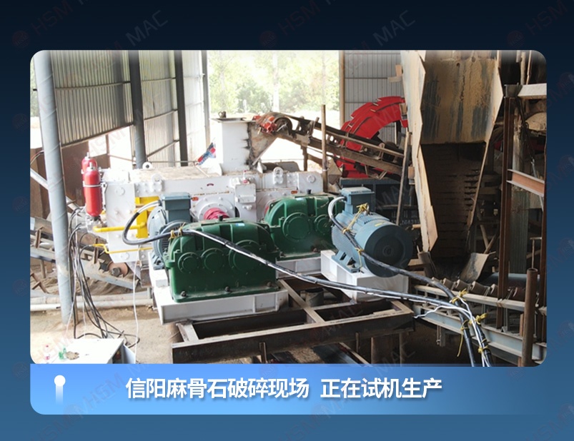 鎏金礦破碎機生產現(xiàn)場