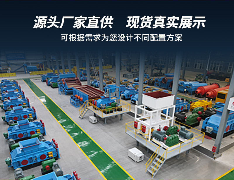 高壓輥磨機(jī)型號(hào)