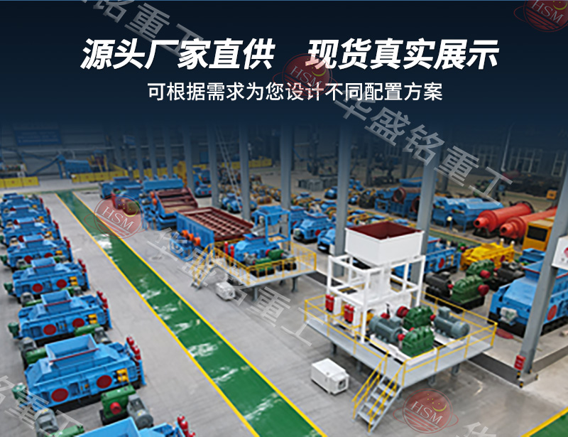 鎏金礦破碎機源頭廠家現(xiàn)貨
