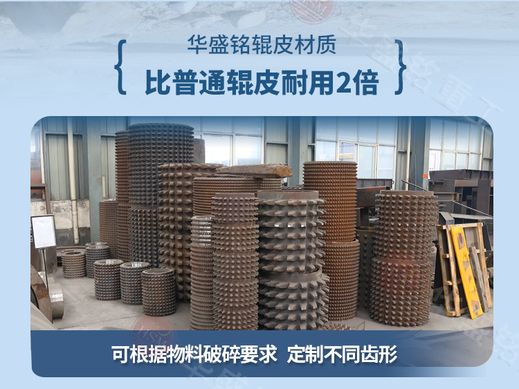 入爐煤破碎機(jī)齒形 入爐煤破碎機(jī)齒形