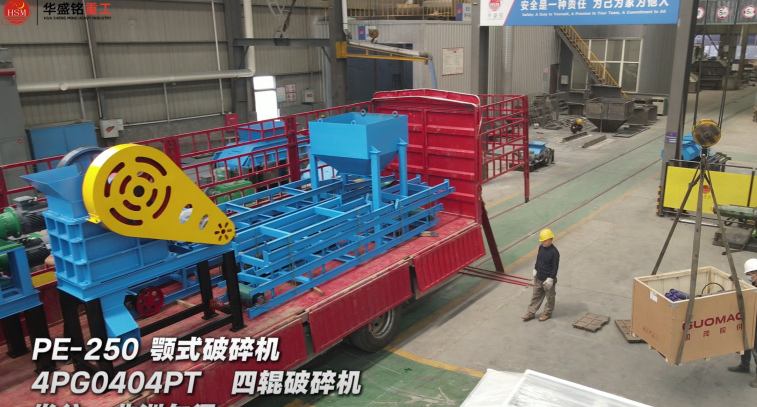 對(duì)輥打砂機(jī)設(shè)備