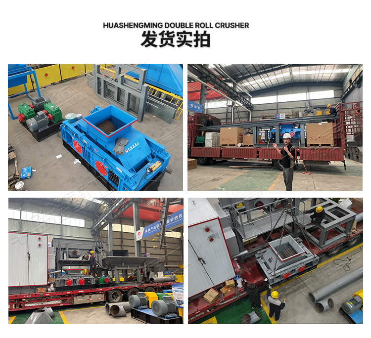 鋁廠廢電解質(zhì)破碎機(jī)發(fā)貨現(xiàn)場(chǎng)