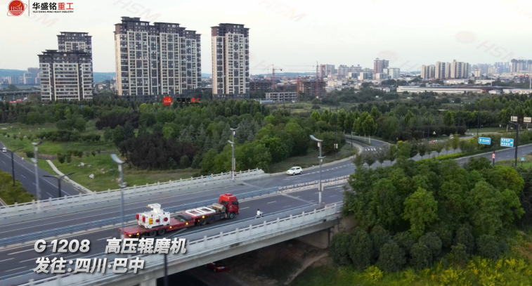 G1208高壓輥磨機(jī)