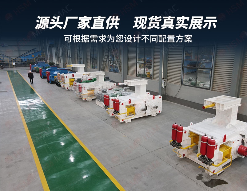 攪拌站輥磨機(jī)源頭廠家