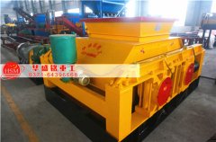 對輥破碎機占地面積大嗎？對生產(chǎn)場地是否有限制？