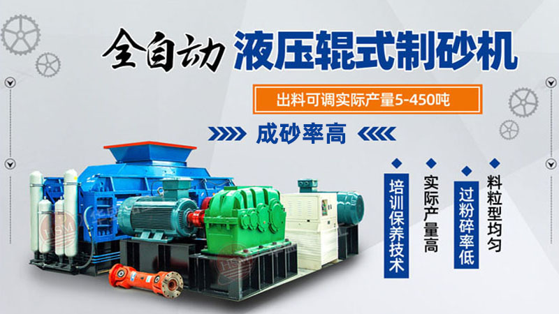 熟石灰制砂機(jī)型號大全，報(bào)價(jià)是多少？哪里賣的有？