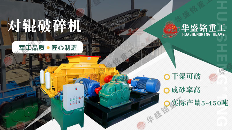 鵝卵石制成的沙好用嗎？鵝卵石制砂機(jī)生產(chǎn)廠家怎么樣？