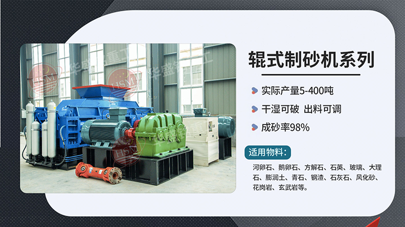 破碎鐵礦石用什么型號對輥破碎機？多少錢一臺？