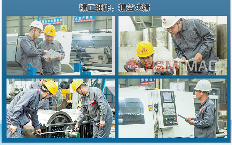 雙級(jí)破碎機(jī) 雙級(jí)破碎機(jī)