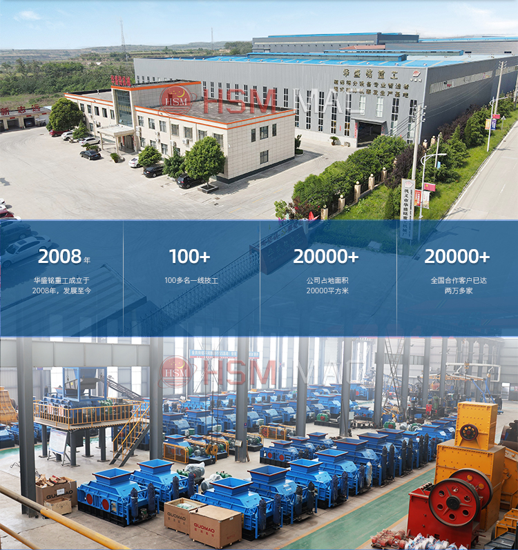 雙級(jí)無(wú)篩底粉碎機(jī) 雙級(jí)無(wú)篩底粉碎機(jī)