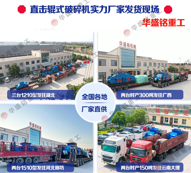 高壓輥磨機(jī)廠(chǎng)家