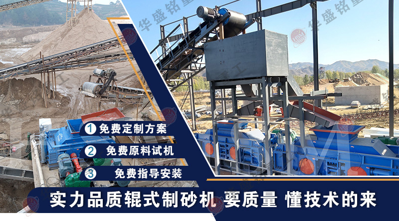 石料廠廢棄的大理石邊角料可以制砂嗎？用什么制砂機？