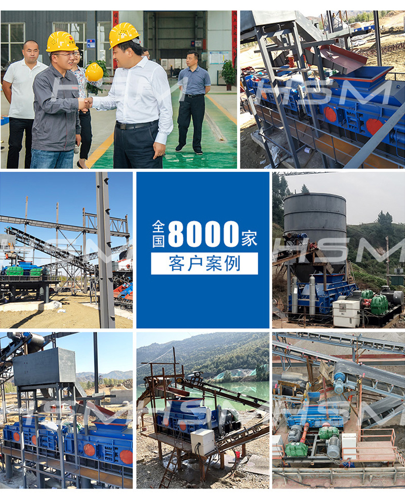 河卵石、風化砂對輥制沙機工作現(xiàn)場