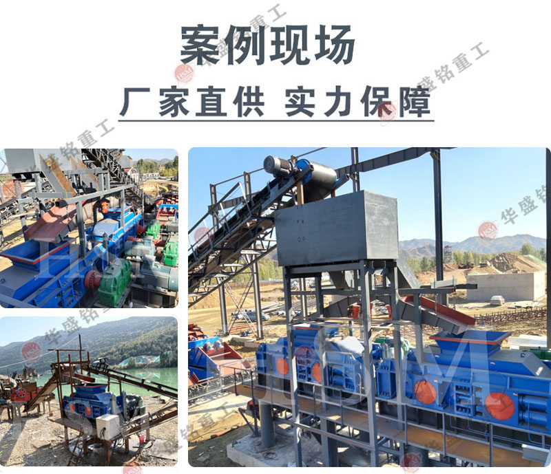 水泥打沙機工作現(xiàn)場